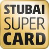 csm_StubaiSuperCard_LOGO_final_01_f5eb93dd68